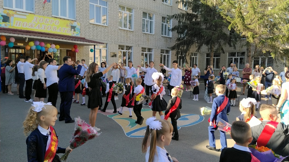 школа школа