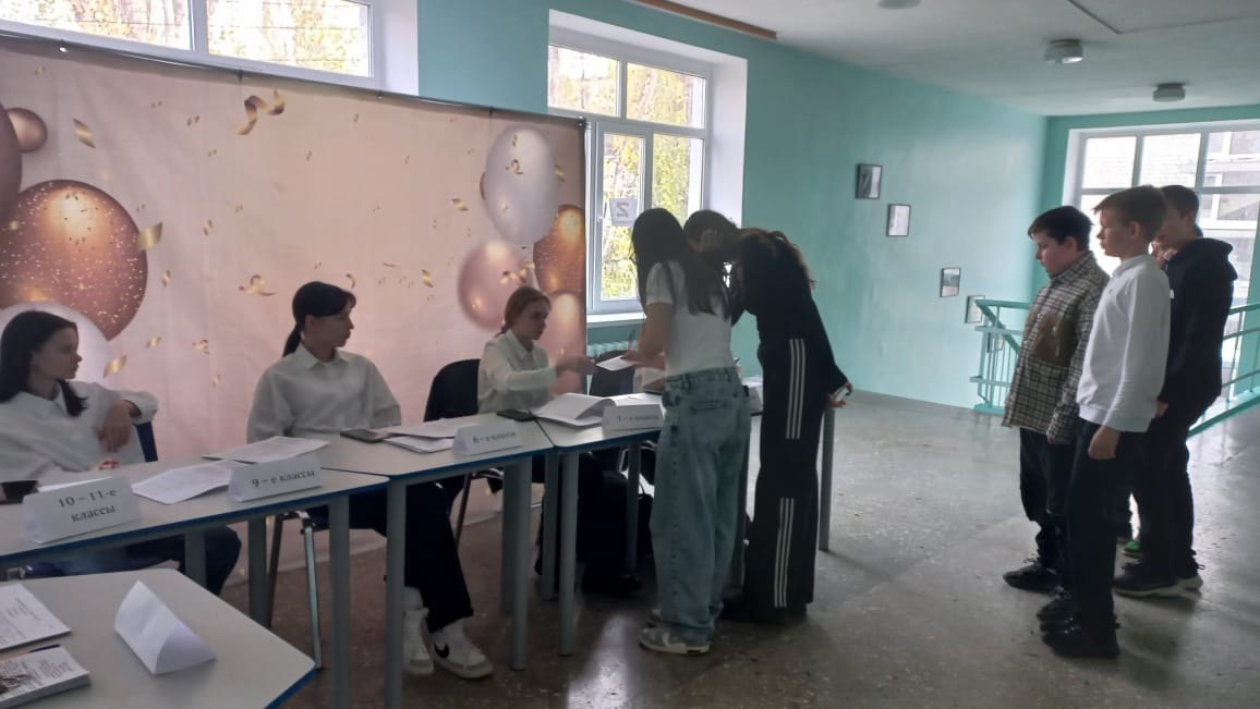 Выборы президента школы.